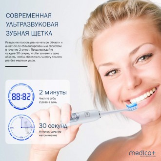 
Надійна Ультразвукова зубна щітка ProBrush 9.0 (Ultrasonic)
 
 
Бути власником . . фото 10