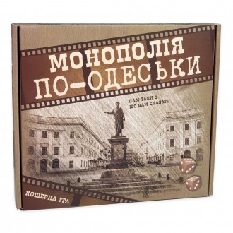 Настольная игра монополия по-Одесски от производителя Strateg "Монополия по-Одес. . фото 2