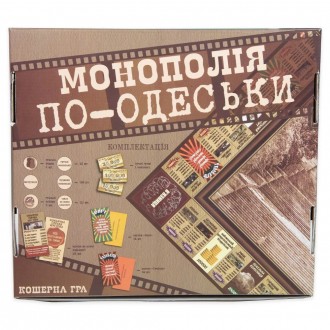 Настольная игра монополия по-Одесски от производителя Strateg "Монополия по-Одес. . фото 4
