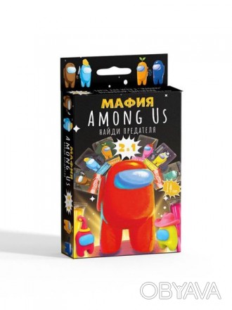 Карточная игра Мафия AMONG US от производителя Danko Toys Мафия, одна из самых п. . фото 1