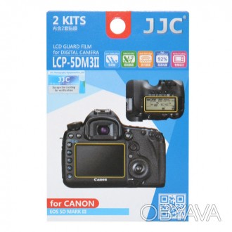 Захисна панель JJC LCP-5DM3 для РК-дисплея Nikon 5D Mark III (LCP-5DM3) (10974)
. . фото 1