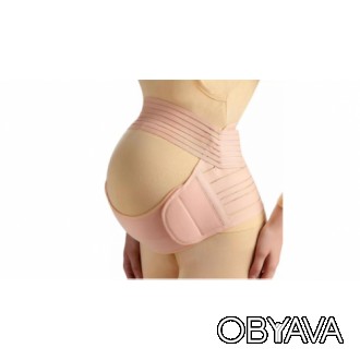 Дородовий бандаж призначений для зняття навантаження зі спини в період вагітност. . фото 1
