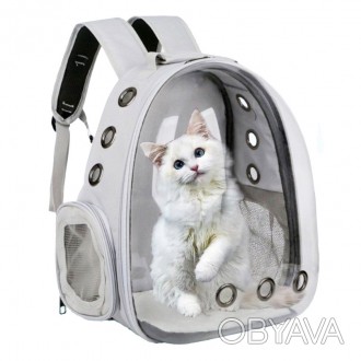 Прозрачный рюкзак для переноски животных Pet Cat для кошек и собак Grey