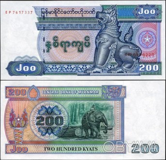 Мьянма (Бирма) - 200 кьят 2004 состояние UNC. . фото 1