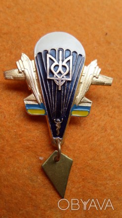 Знак парашютист Україна ВДВ. . фото 1
