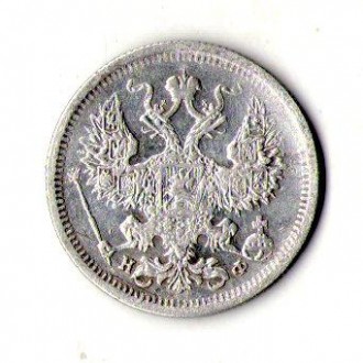 Російська імперія 20 копійок 1878рік срібло імператор Олександр II №821. . фото 3