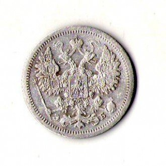 Російська імперія 15 копійок 1907 рік срібло імператор Микола II №310. . фото 3