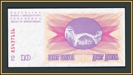 Боснію і Герцеговина 10батерів 1992 UNC No012. . фото 2