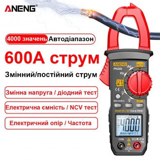 ANENG PN200 – цифровой автоматический мультиметр-клещи предназначен для измерени. . фото 2
