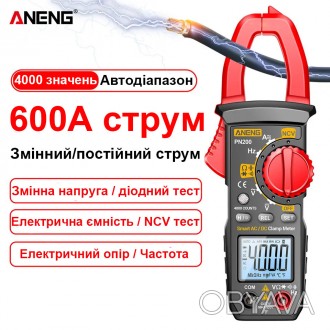 ANENG PN200 – цифровой автоматический мультиметр-клещи предназначен для измерени. . фото 1