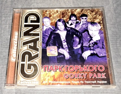 Продам Лицензионный СД Gorky Park - Grand Collection
Состояние диск/полиграфия . . фото 2