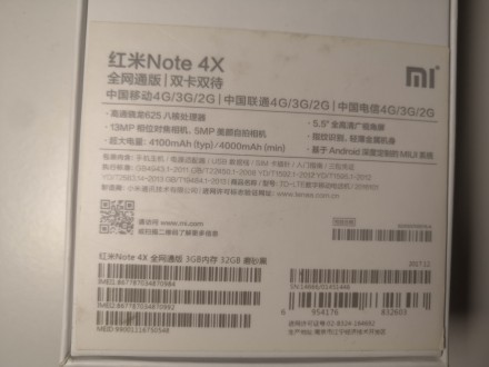 Телефон не включается.
Мобильный телефон Xiaomi Redmi Note 4X 3/32GB Grey
Экра. . фото 2