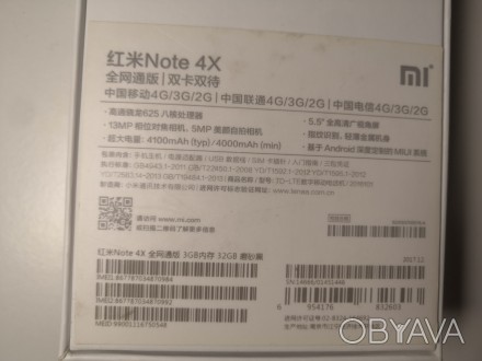 Телефон не включается.
Мобильный телефон Xiaomi Redmi Note 4X 3/32GB Grey
Экра. . фото 1