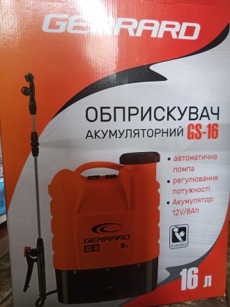 Акумуляторний обприскувач. Голоби. фото 1 Акумуляторний обприскувач. Голоби. фото 1