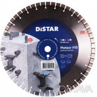 DISTAR 1A1RSS Meteor H15 – алмазний диск, який використовується як основний витр. . фото 1