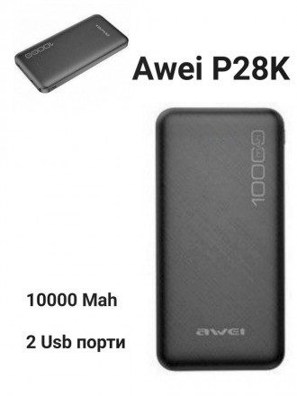 Зовнішній акумулятор Power Bank Awei P28K 10000 Mah
Портативний зарядний пристрі. . фото 2