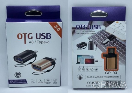 Адаптер OTG USB3.0 F на Type-C M GP-93. . фото 1