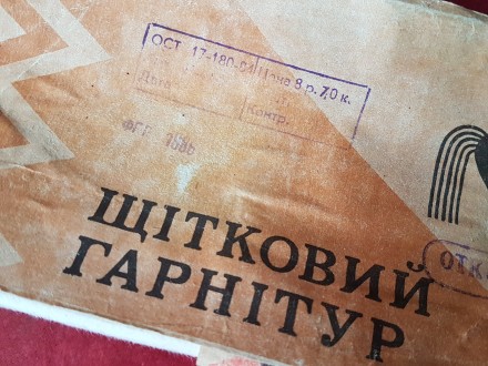 Щетки из СССР красивый набор, дерево, резьба. Как новый, не использовался.

По. . фото 3