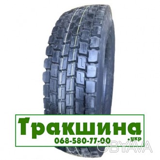 Вантажні шини HunterRoad H801 (ведущая) 315/80 R22.5 156/153L(ведуча). . фото 1