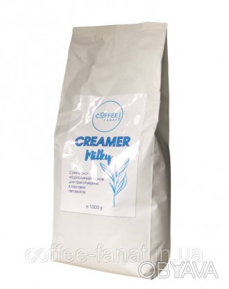 Молоко на рослинній основі Creamer Milky 1 кг.
Кава з вершками - улюблений напій. . фото 1