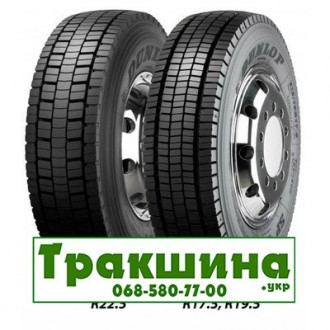 215/75 R17.5 Dunlop SP 444 126/124M Ведуча шина. Киев. фото 1 215/75 R17.5 Dunlop SP 444 126/124M Ведуча шина. Киев. фото 1