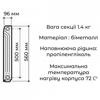 
ELECTRO SET 30B
Система отопления состоящая из 30 секций биметаллических радиат. . фото 4