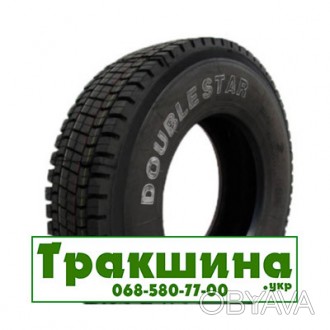 Вантажні шини Doublestar DS703 (вудущая) 12.00 R20 132J PR14(ведуча). . фото 1