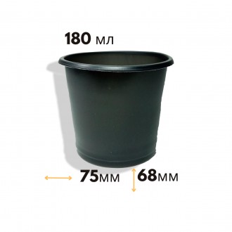 Предлагаем стакан (горшок, контейнер) для рассады 180/300/400/ 550мл, с перфорац. . фото 2