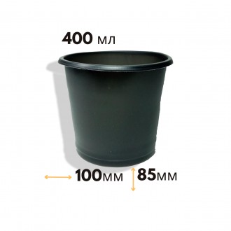 Предлагаем стакан (горшок, контейнер) для рассады 180/300/400/ 550мл, с перфорац. . фото 4