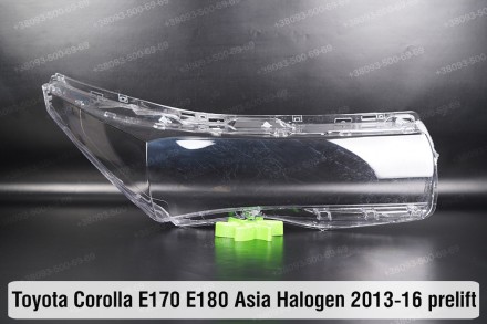 Скло фари Toyota Corolla E170 E180 Halogen Asia (2013-2016) XI покоління дореста. . фото 2