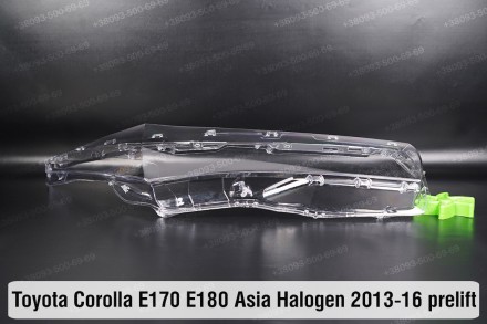 Стекло фары Toyota Corolla E170 E180 Halogen Asia (2013-2016) XI поколение дорес. . фото 8
