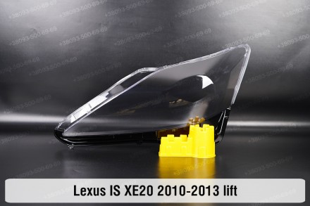 Скло на фару Lexus IS XE20 IS200 IS300 IS350 (2010-2013) II покоління рестайлінг. . фото 2
