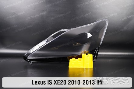 Скло на фару Lexus IS XE20 IS200 IS300 IS350 (2010-2013) II покоління рестайлінг. . фото 1