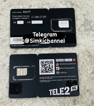 Симки Казахстана теле2 Activ. Київ. фото 1 Симки Казахстана теле2 Activ. Київ. фото 1