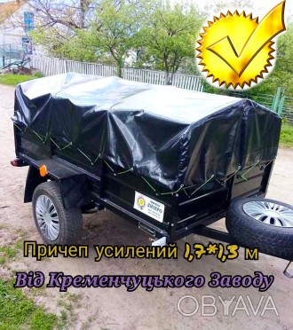 Якість на довгі роки причеп усилений 1,7*1,3 м доставка по Україні від Кременчуц. . фото 1