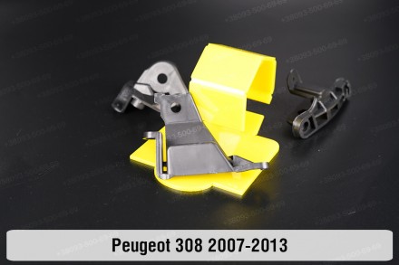 Купить рем комплект крепления корпуса фары Peugeot 308 (2007-2013) надежно отрем. . фото 4