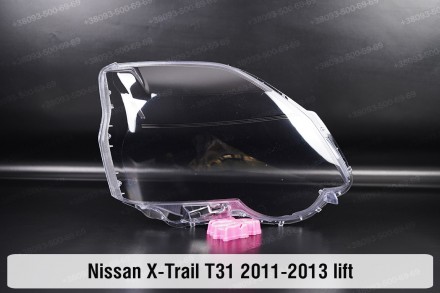 Стекло на фару Nissan X-Trail T31 (2011-2013) III поколение рестайлинг правое.
В. . фото 2