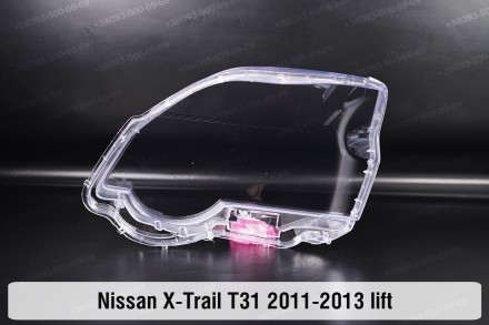 Стекло на фару Nissan X-Trail T31 (2011-2013) III поколение рестайлинг правое.
В. . фото 3