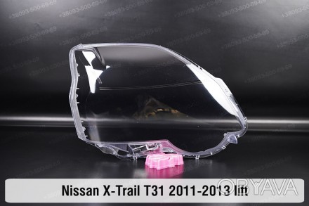 Стекло на фару Nissan X-Trail T31 (2011-2013) III поколение рестайлинг правое.
В. . фото 1