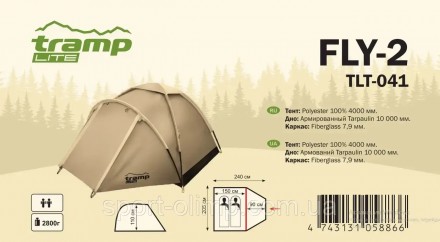 Двухместная универсальная туристическая палатка Tramp Lite Fly 2
предназначена д. . фото 3