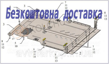  
Защита двигателя, КПП для автомобиля:
Mercedes Vito D W639 (2010-2014) Кольчуг. . фото 2