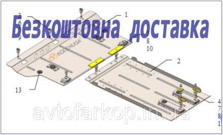 Защита двигателя Mercedes Vito D W447 (2014-2019)(защита двигателя Мерседес Вито. Киев. фото 1 Защита двигателя Mercedes Vito D W447 (2014-2019)(защита двигателя Мерседес Вито. Киев. фото 1