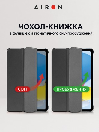 Чехол AIRON Premium для iPad 10.9 10th 2022 года в черном цвете.Сделайте так, чт. . фото 10