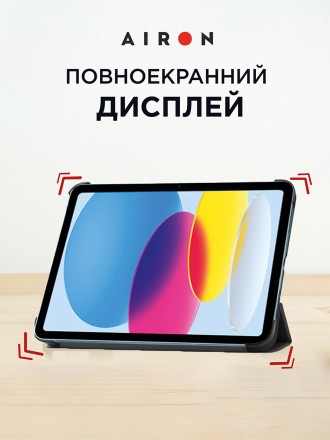 Чехол AIRON Premium для iPad 10.9 10th 2022 года в черном цвете.Сделайте так, чт. . фото 5