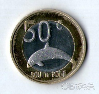 Южный полюс 50 центов 2013 год №615