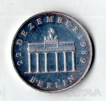 Монета Германия ГДР Восточная Германия ГДР 20 марок 1990 Бранденбургские Ворота