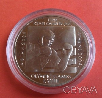 2 гривны Украина 2003 - БОКС - Олимпиада Афины  №084
