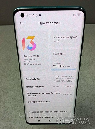 Мобильный телефон смартфон Б/У Xiaomi Mi 10 8/256GB Coral Green