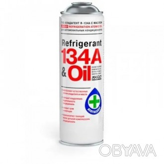 ХАДО XA60102 Refrigerant 134A&Oil XADO R-134a & Oil Газ (фреон) для заправки кон. . фото 1