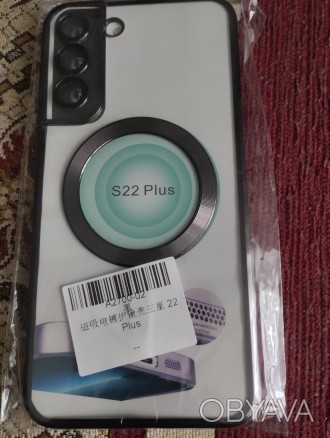 Чехол Samsung S22 Plus